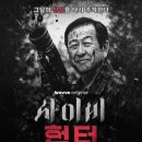 MBC PD입니다 소송 네 개 걸렸습니다 이미지