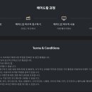 에어포지션
