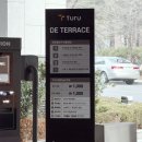 주정차CCTV-이마트진입로 | 판교 삼평동 디테라스 주차장, 주차 전 꼭 알아야 할 것들!