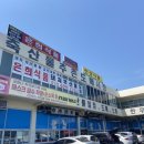 부경축산물도매시장 이미지