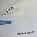 연세온유외과의원 이미지