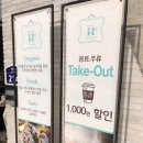 브레드H