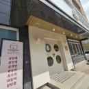 하슬라떡집 이미지