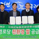 구례경로당 이미지