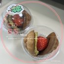 금산초등학교 | [김해]두바이딸기버터떡 휘낭시에 디저트 맛집 카페 진영 로로