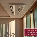 동하시스템에어컨 이미지