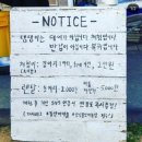 성지농장 이미지