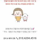 깐돌이네 애견샵 네이버블로그