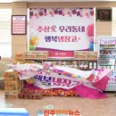상도평마을 이미지