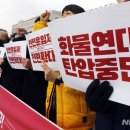 지피화물