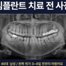 서울닥터한치과의원 이미지