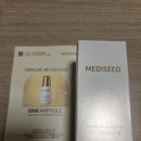 메디파트너스 | 기미앰플 메디시드 기미앰플 솔직 리뷰! 기미·잡티 고민 끝?