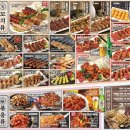 투다리 - 증평군 | 투다리