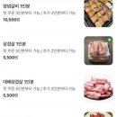 365명품민물장어