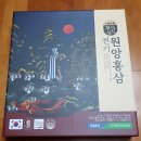 농협홍삼개성 | [결혼식답례품 홍삼] 개성인삼농협 개성상인 원앙홍삼천기 후기