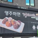 정도너츠앞 네이버블로그