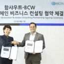 글로벌마케팅컨설팅