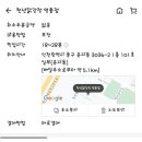 천년닭강정 영종점 이미지