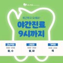 신림올바른치과의원 이미지