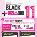 으뜸 플러스 안경원 당산점 이미지