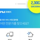 에이블재무파트너스 | 2021년 그로스 마케팅은 어떻게 변했나