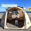 겨울여행 이미지