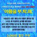 서촌공간서로 이미지