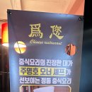 방배로16길 16-4 이미지