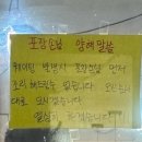 향원 | 부천 향원 혼밥 간짜장 후기