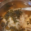 우리집으로국수