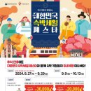 제주버틀러투어