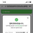 하진농원