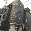 달빛소리모텔 | 전주 한옥마을 근처 아중리 숙소 호텔 달빛소리, 피시방급 게임과 셀프바 야식까지 1박 솔직후기