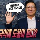 [류효상의 신문을 통해 알게 된 이야기들] (2023.06.15.) 이미지