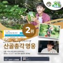 화제성까지 잡고~🩵하트+댓글 🙏🙏 이미지