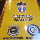 롯데리아 부산가야점 앞 이미지