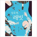 현암 쇼핑하우