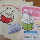 와동별빛누리작은도서관 이미지