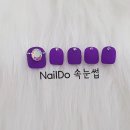 네일두 이미지