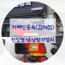 성은공조 이미지