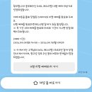 놀페스티벌 당첨됐어요!!🩵🩵 이미지