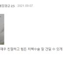 김포항외과의원 이미지