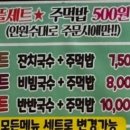 내고향국수집 이미지