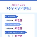 고운우리피부과의원 이미지