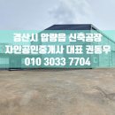 용성메디칼 이미지