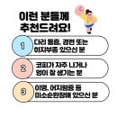 이수다온약국