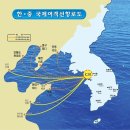 매주 월,수,금요일 석도행 화동훼리 배표 신청 99,000원 이미지