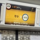 (주)이오젠 | 지지엔엔베이크샵 두바이초콜릿 망고케이크 피스타치오젠득빵 솔직후기 다 맛있지만 여름엔 과일이 짱