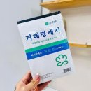 이화 쇼핑하우