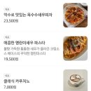 에이미테이블 이미지